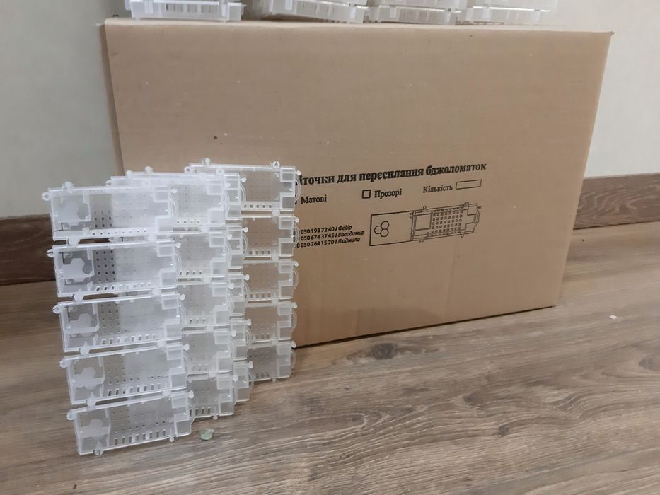 Кліточки для пересилки маток "Прозорі"