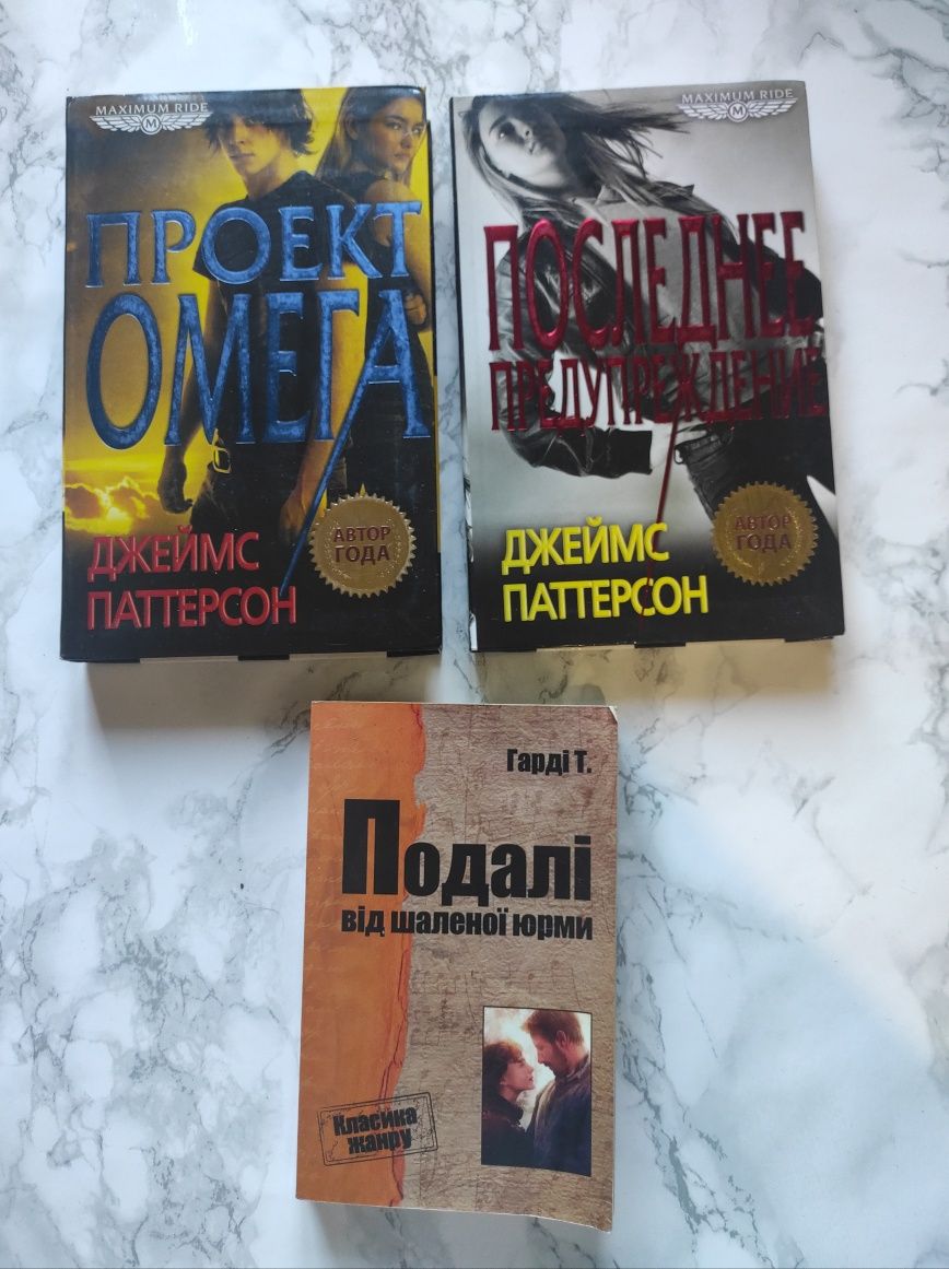 Продам книги не дорого