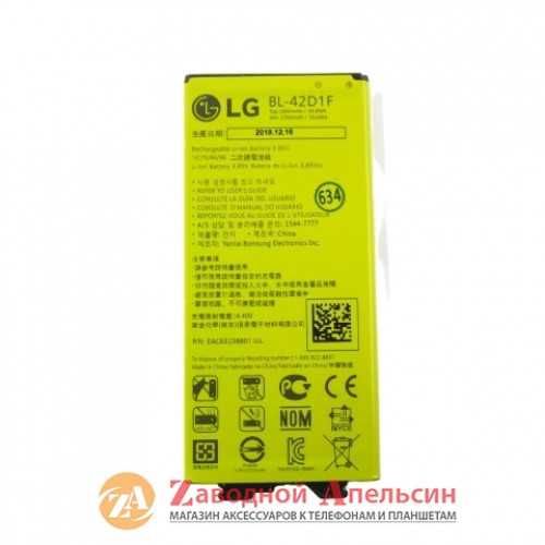 Аккумулятор батарея LG Nexus G6 BL-T32 LGIP-430A LGIP-531A