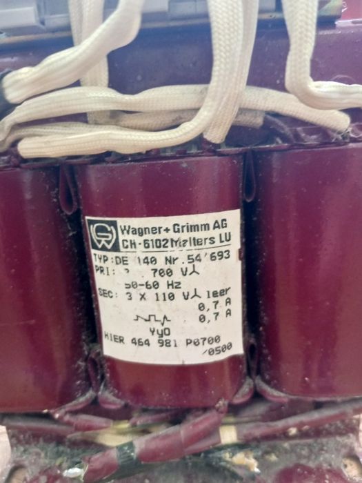 Трансформатор измерительный трёхфазный