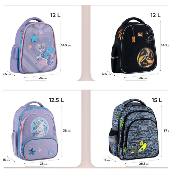 Рюкзак GoPack GO25-2606S Шкільний ортопедичний для першого класу