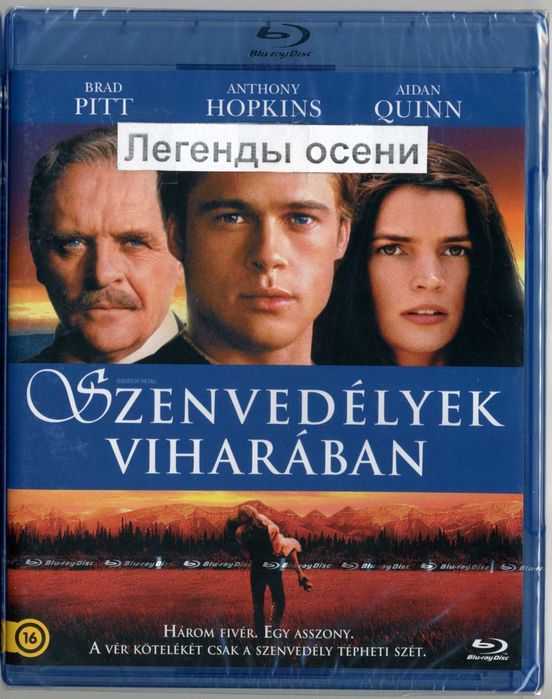 Спасти рядового Райана 4K UHD Blu-ray