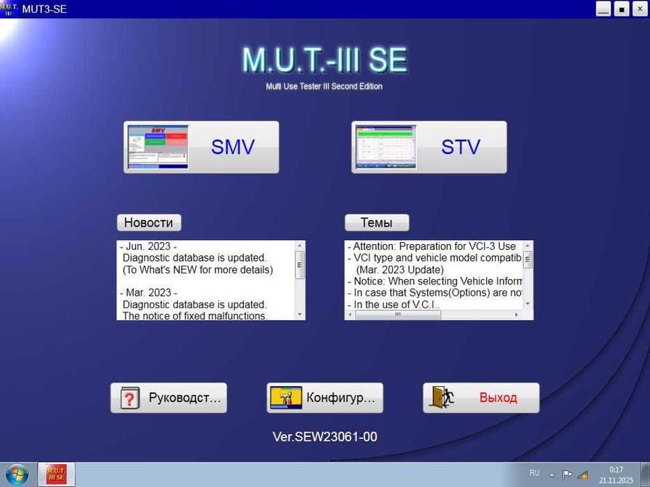 Ноутбук с диагностическими програмами