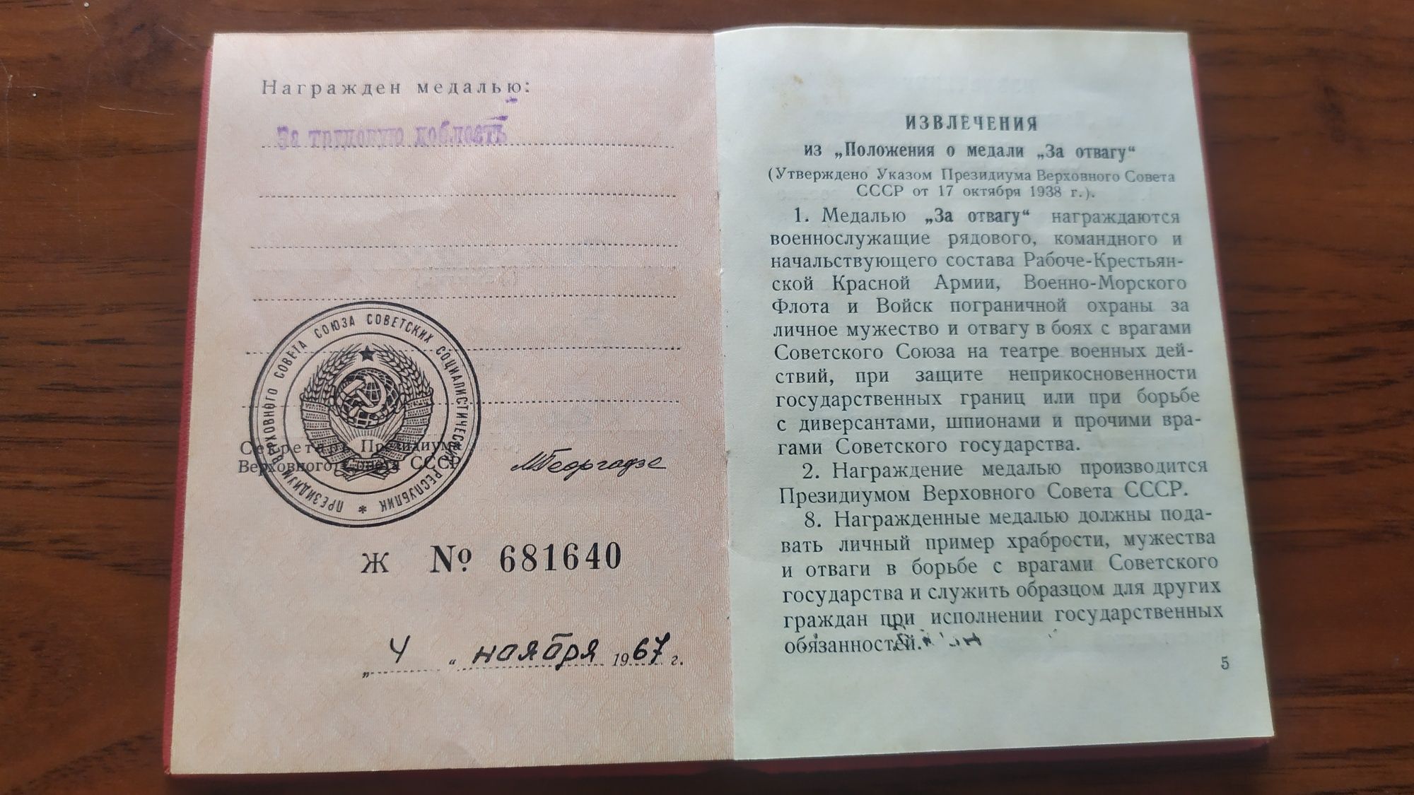 Продам   книжки.