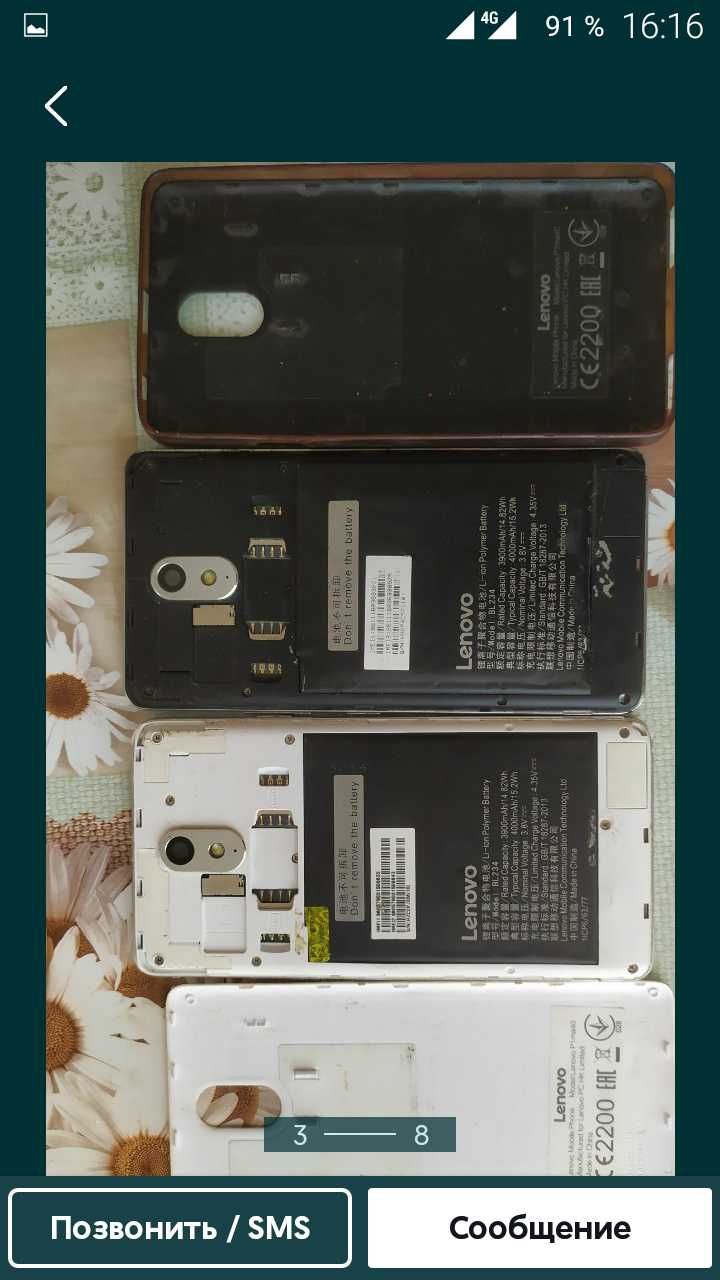 Lenovo P1ma40 Dual sim (белый и черный).