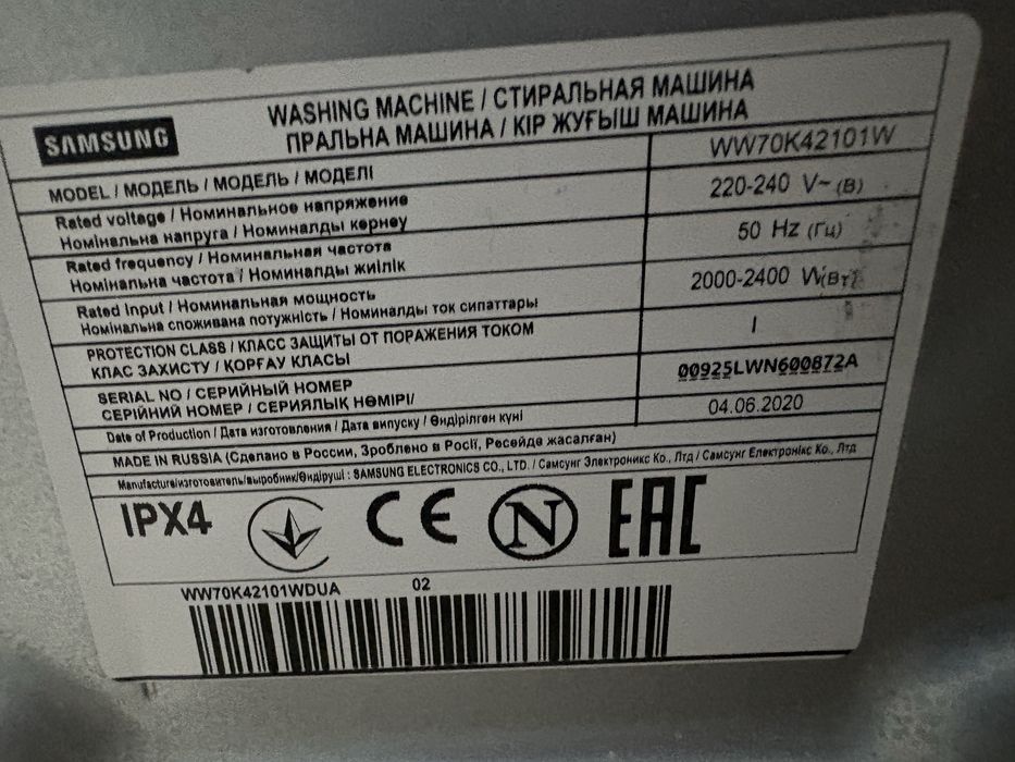 Пральна машинка Samsung