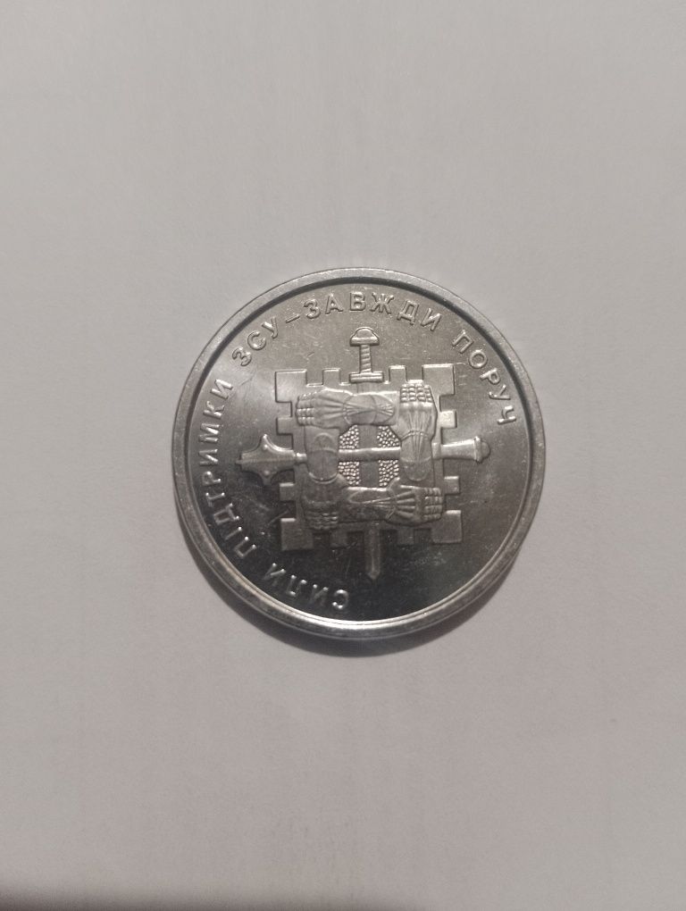 Продам колекційну монету 10 грн