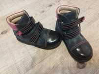 Sprzedam buty Memo 29