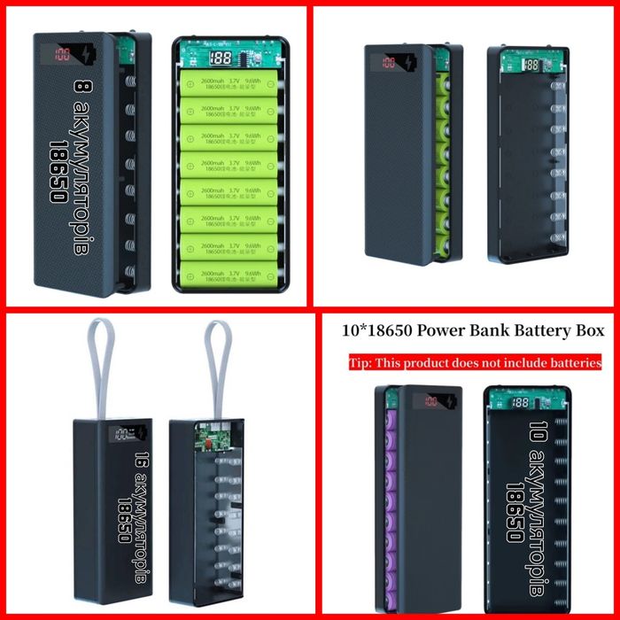 Корпус павербанка Power Bank на 8, 10, 16 акумуляторів 18650.
