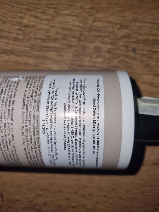 Фиксирующий гель для волос Mood