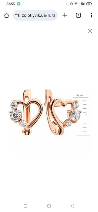 Дитячі золоті сережки сердечка