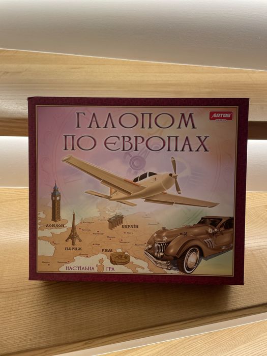 Настільна гра Галопом по Європах