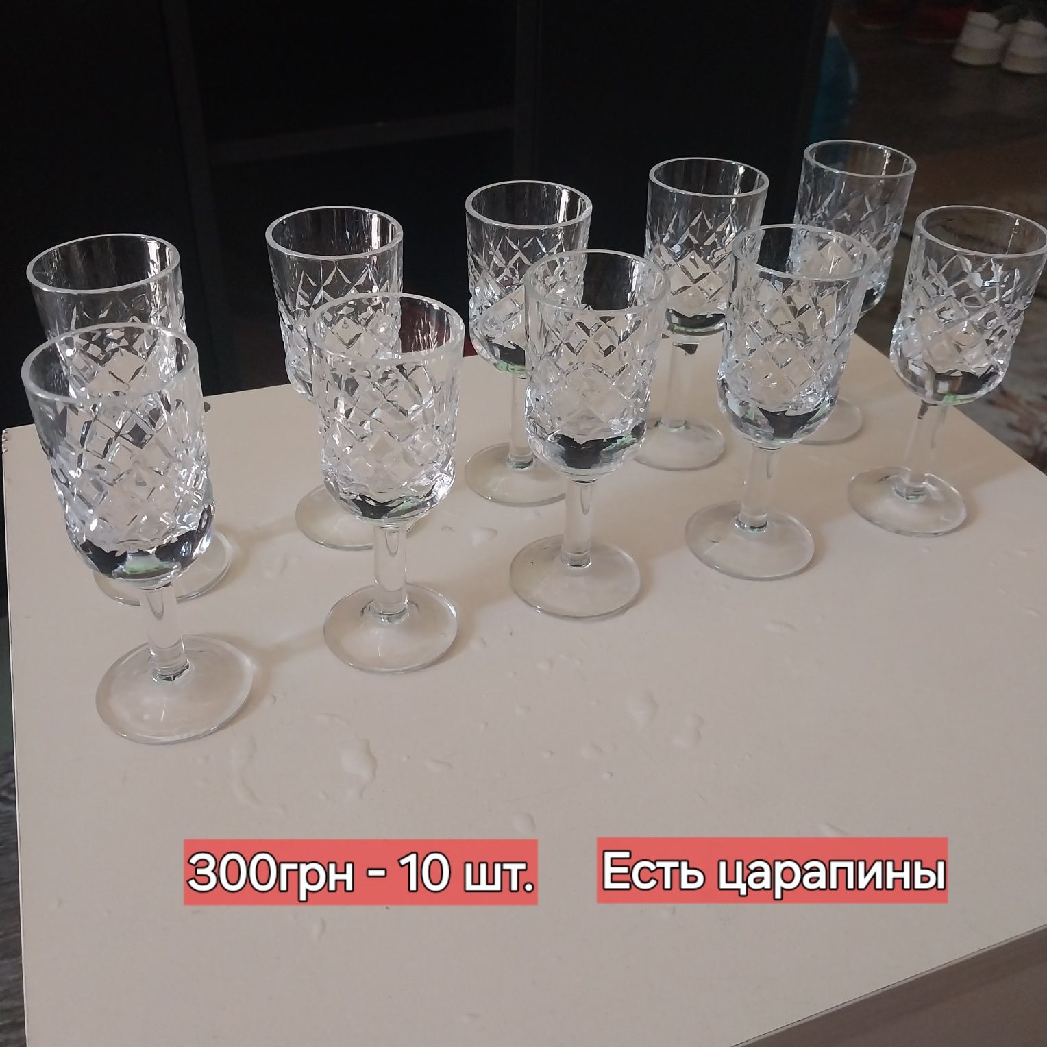 Продам хрусталь СССР