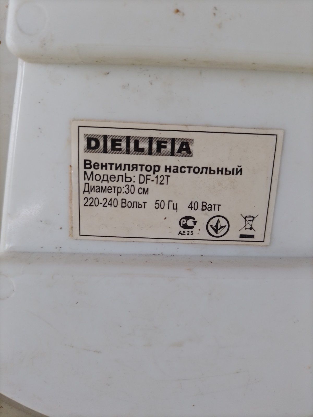 Настольный электровентилятор DELEFA.