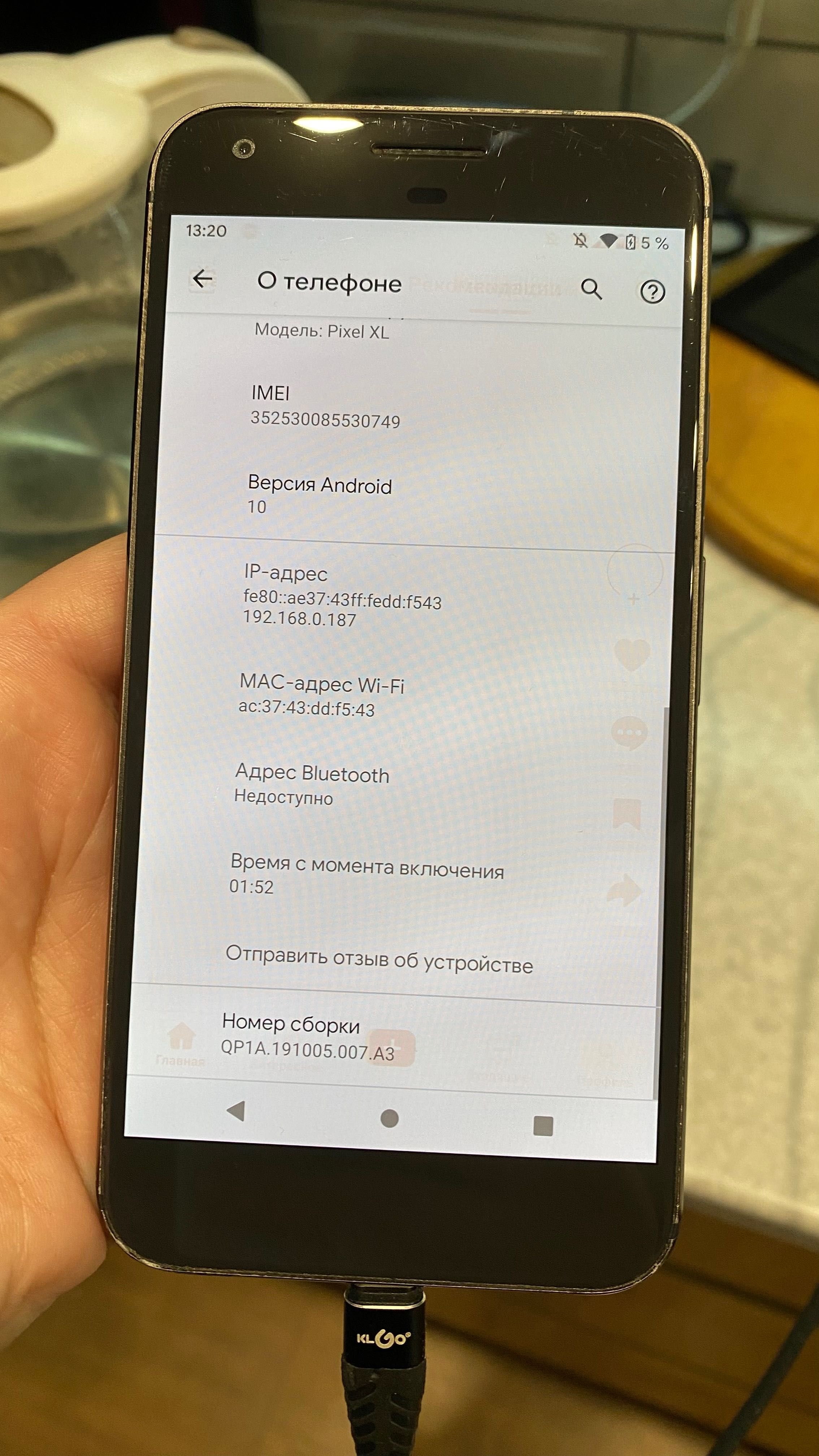 Google pixel XL гугл піксель хл 32 гб