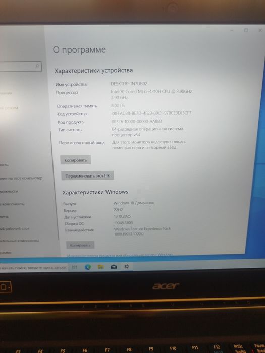 Sprzedam Acer Aspire V Nitro