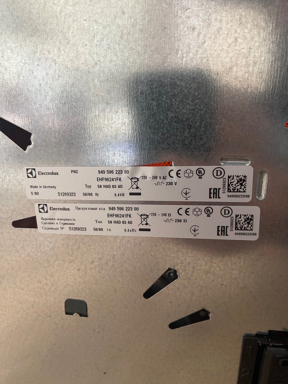 Варочна поверхня ELECTROLUX EHF96241FK