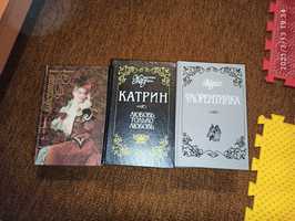 Продам книги Джульетта Бенцони