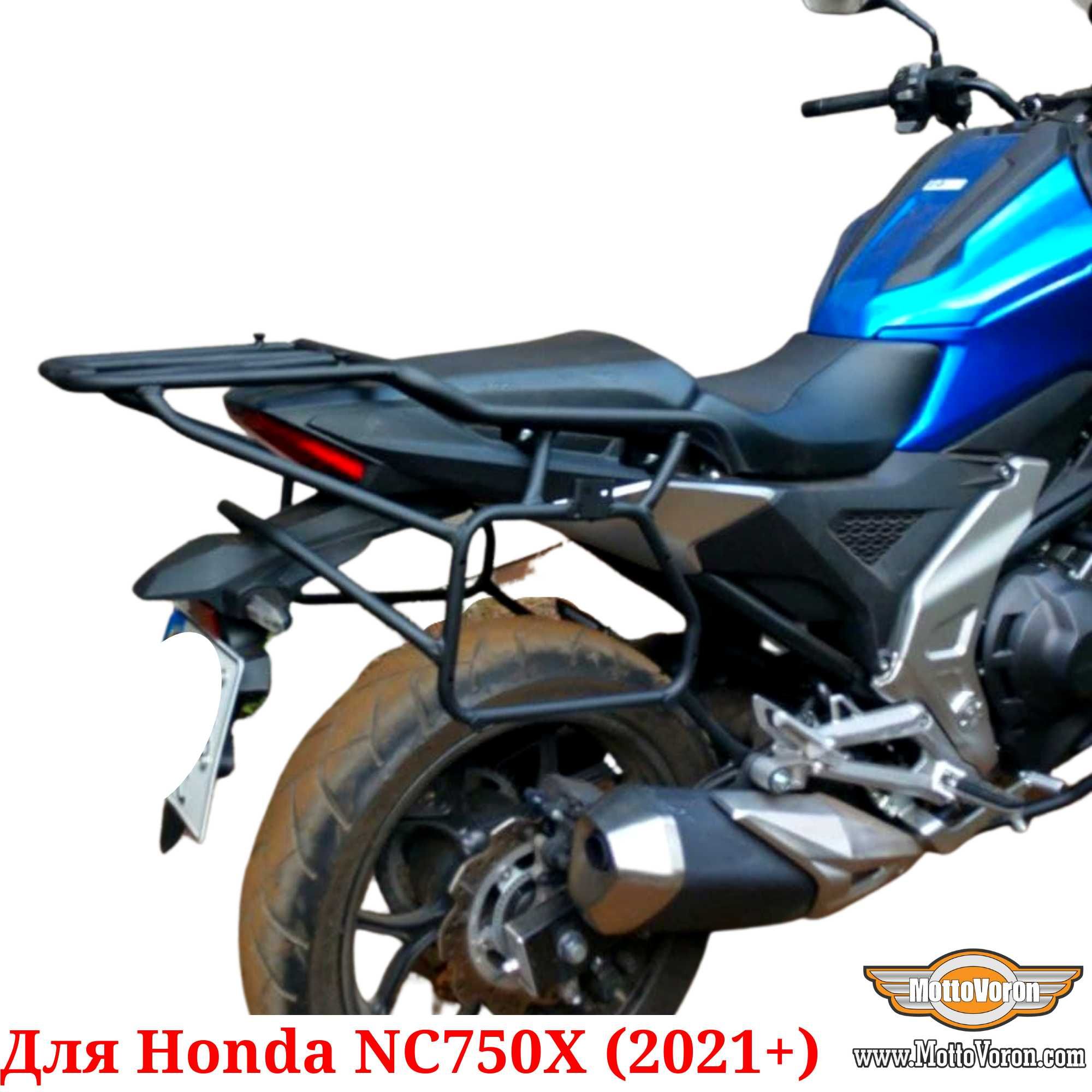 Honda NC750X 2021 Багажная система NC750XD DCT багажник рамки Monokey