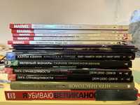 Комікси Marvel, DC, та інші