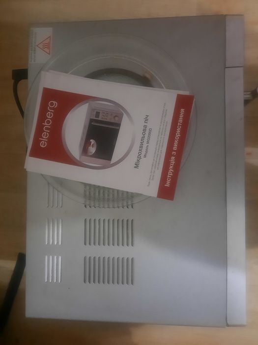 Микроволновка на запчасти