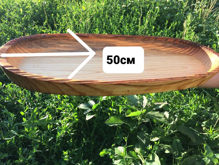 Менажниця/посуд/дерево