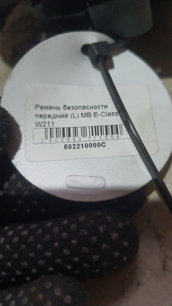 Ремінь безпеки передній лівий, правий Mercedes-Benz w211 e211 e-class