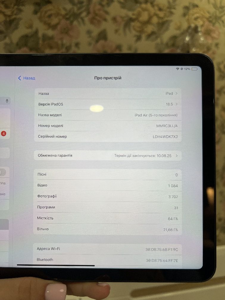 Apple iPad Air Wi-Fi 64GB Space Grey