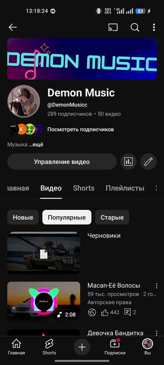 Продам аккаунт в Ютубе