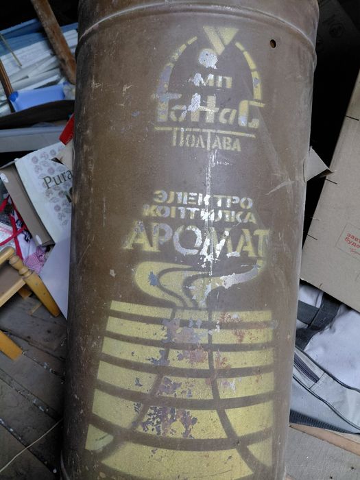 Электрокоптилка АРОМАТ Полтава