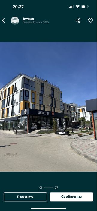 Продам терміново своє приміщеня жк U Home. Комерція .переуступка .