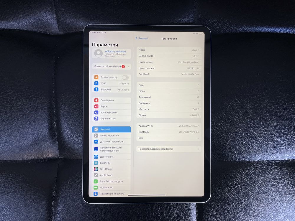 Планшет Apple iPad Pro 11 2018 1 Gen 64Gb  Silver