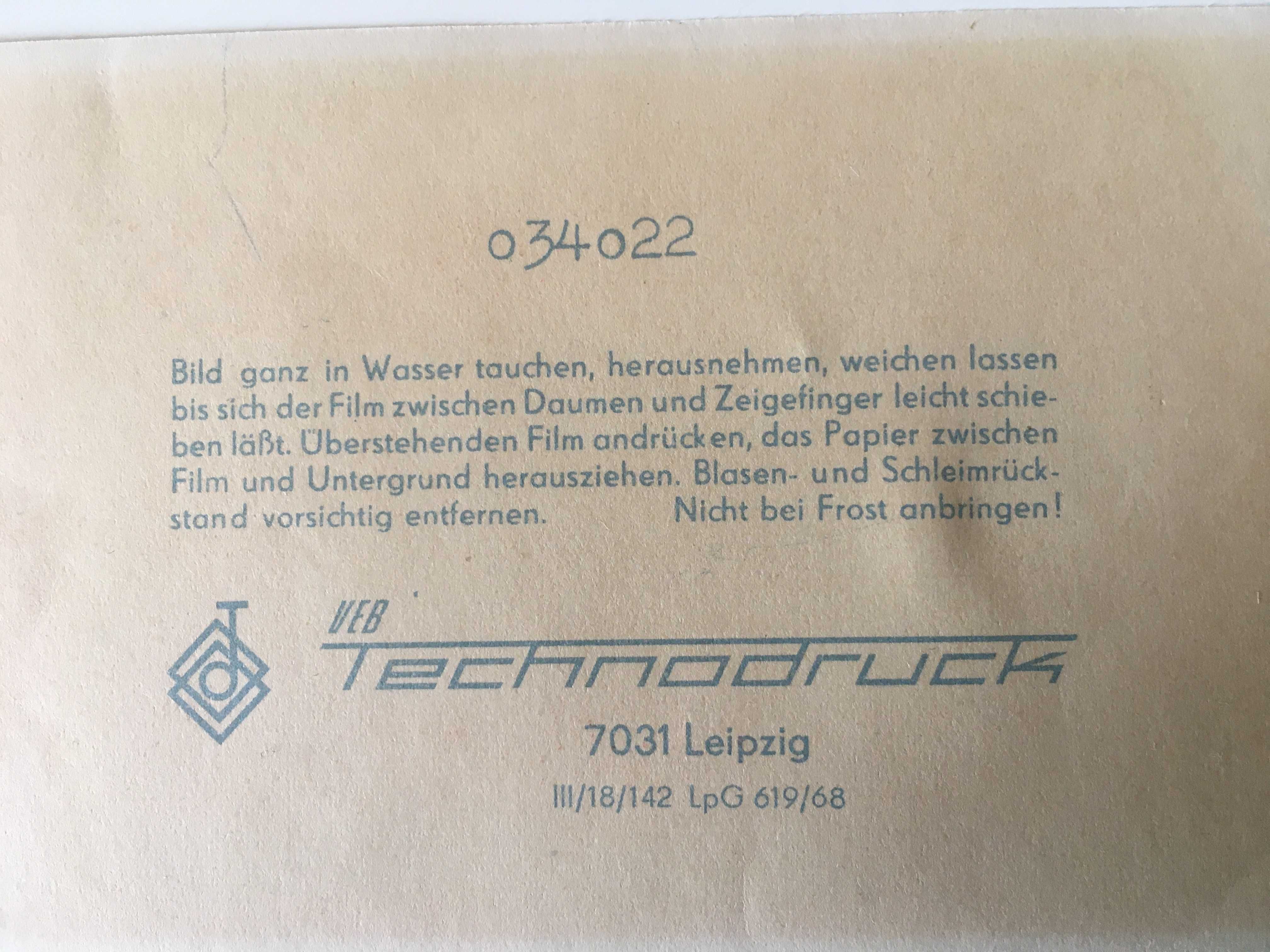 Наклейки ГДР DDR переводные картинки