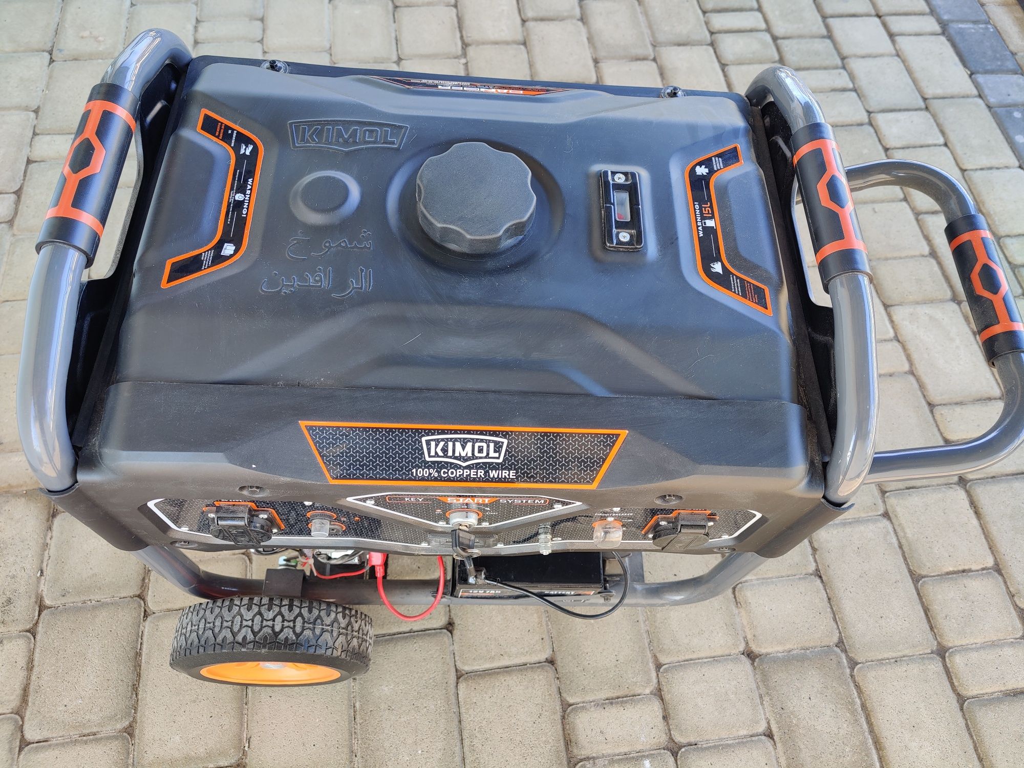 Генератор 3.5kw для будинку з дистанційним запуском