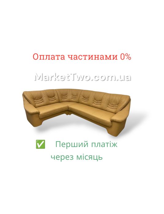 Кожаный, шкіряний кутовий-диван "Танго"( 040601 )