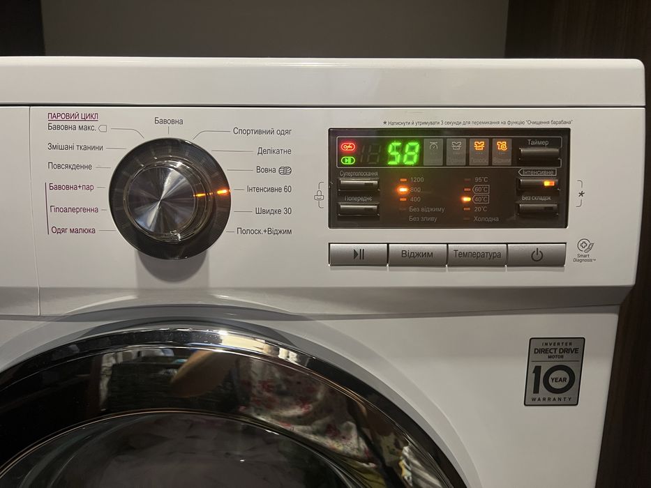 Пральна машина LG 2021 (7 kg)