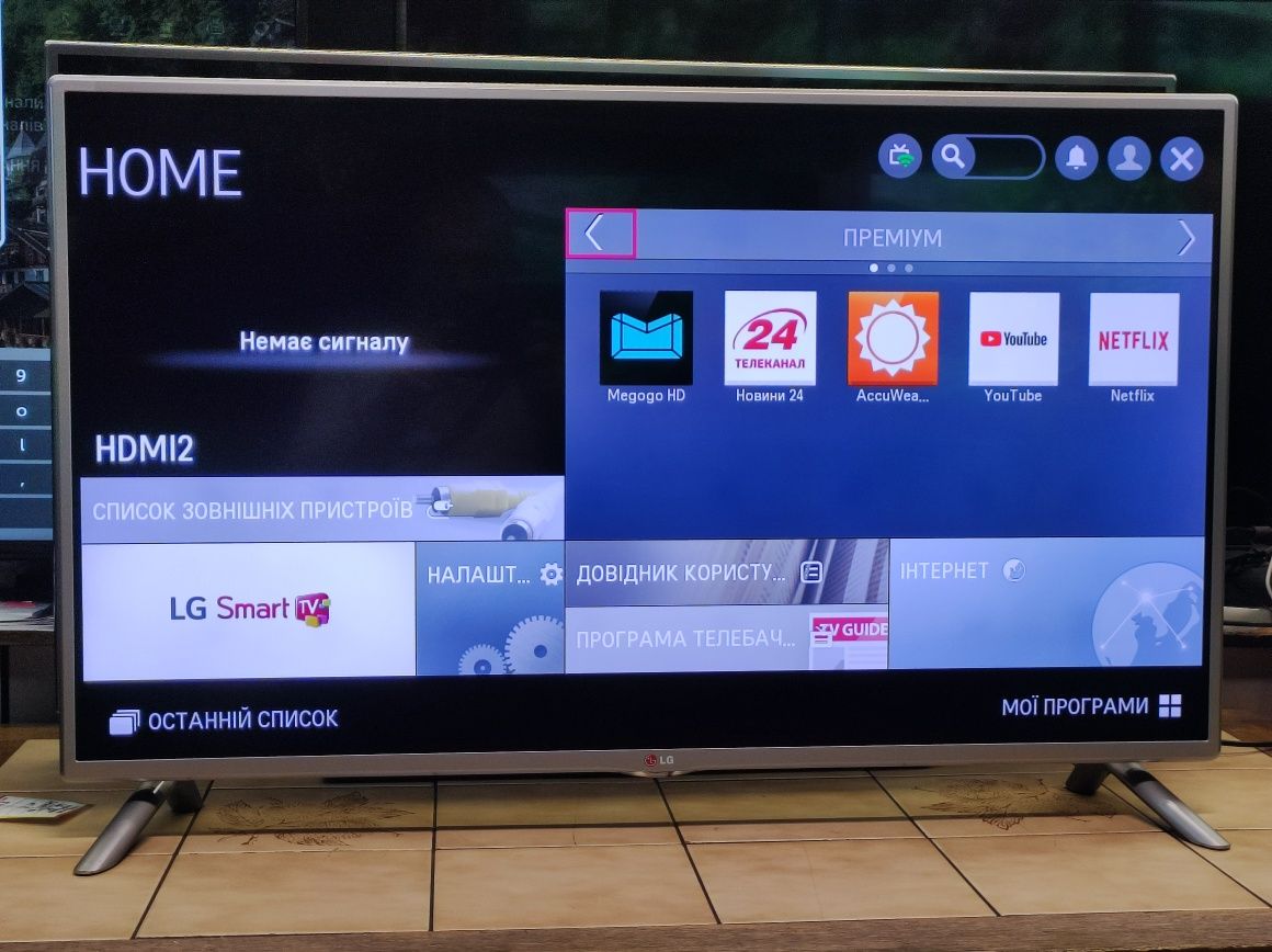 Телевізор LG 42 Smart TV. Wi-Fi. T2 Магазин Телевізорів