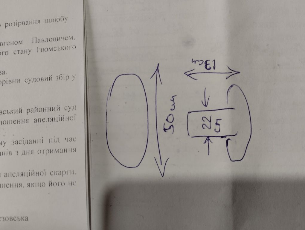 Подставки для ТВ.