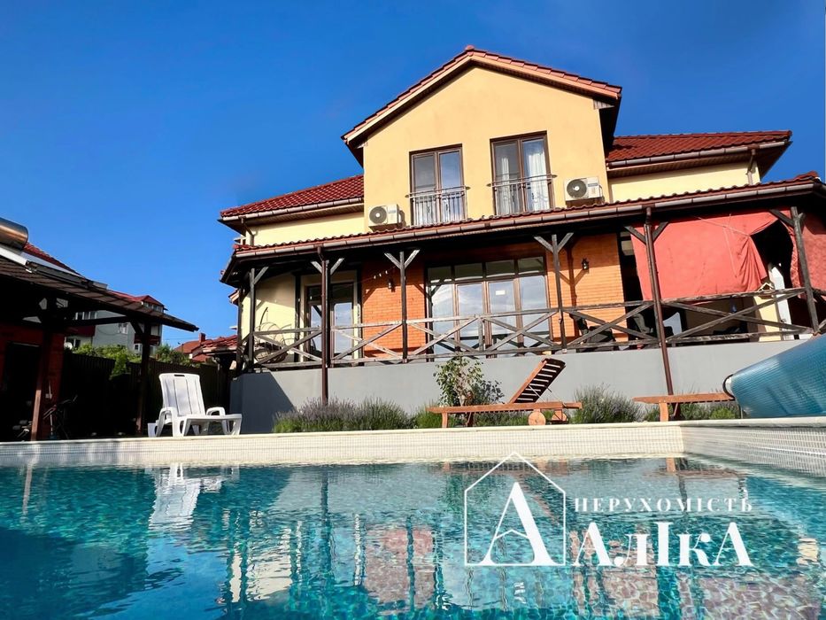 Продам будинок мрії з басейном та неймовірним видом на каньйон