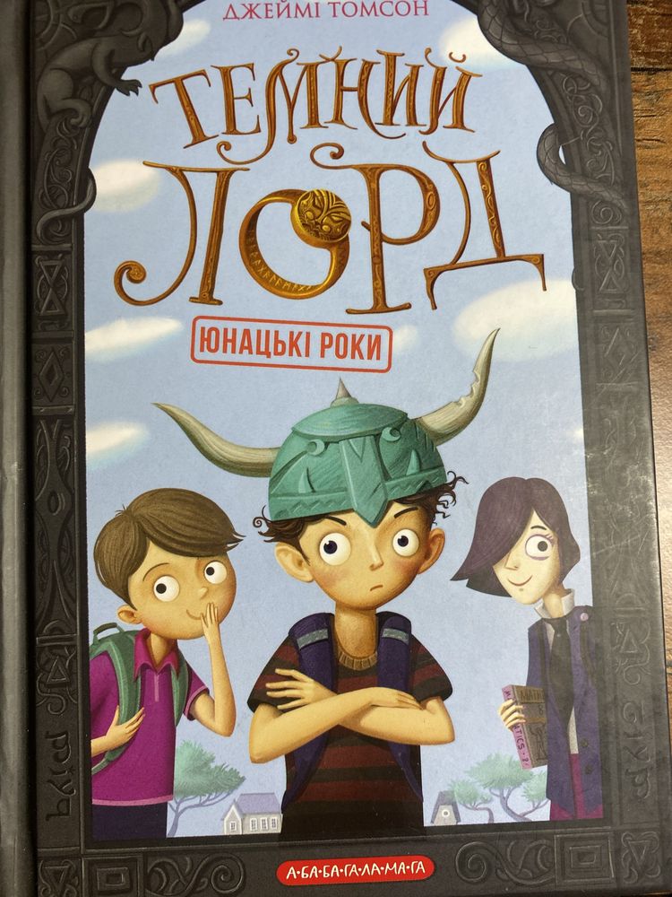Розпродаж!!!  Книги