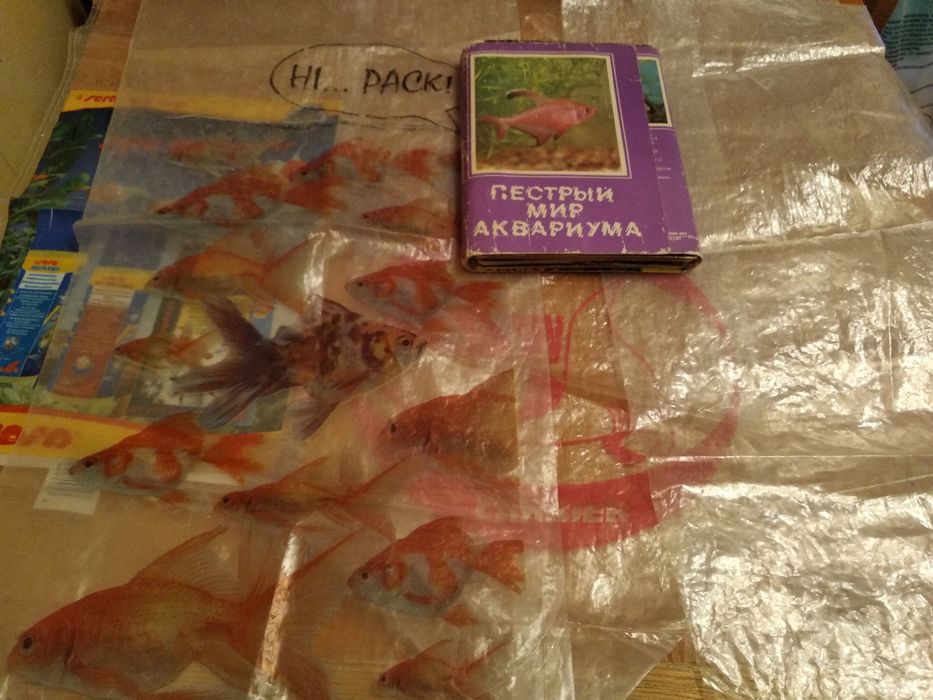 Пособие аквариумиста пакеты для переноски аквариумных рыбок