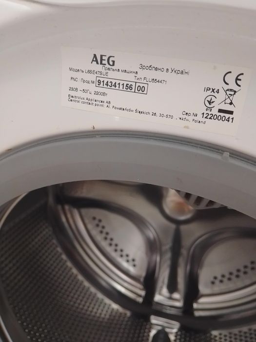 Пральна машина AEG