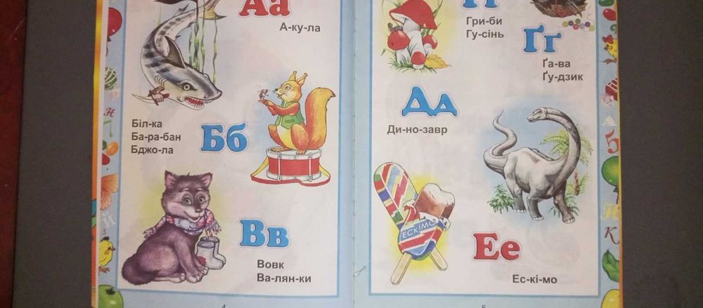 Читання по складах