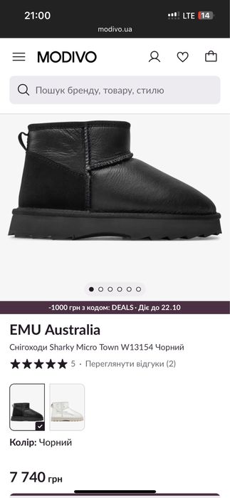 Новые уги зимние ботинки сапоги Emu Ausrtralia ugg 39р