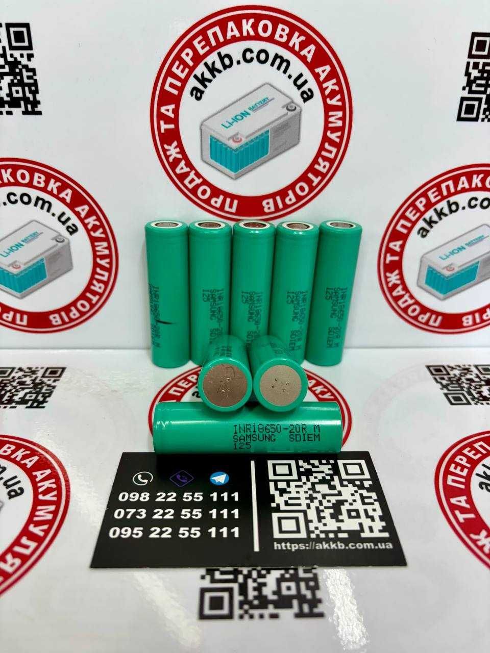 Акумулятор 18650 (Samsung INR18650-20R 2000-mAh)-ВИСОКОСТРУМОВІ