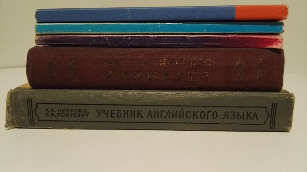 А.В.Петрова, Б.А.Кордемский, В.М.Павлоцкий, В.В.Ощепкова, С.А.Чугунов.