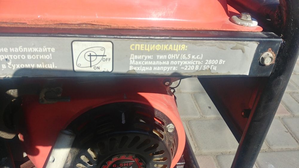 Генератор Expert ZH 3500