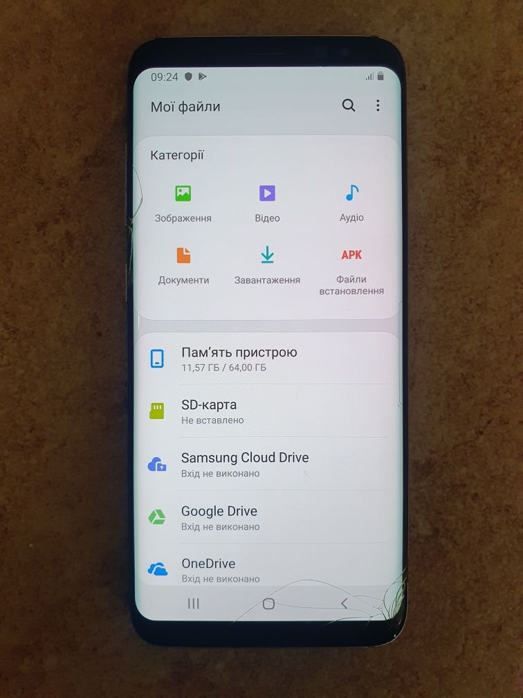 Samsung galaxy s8 duos