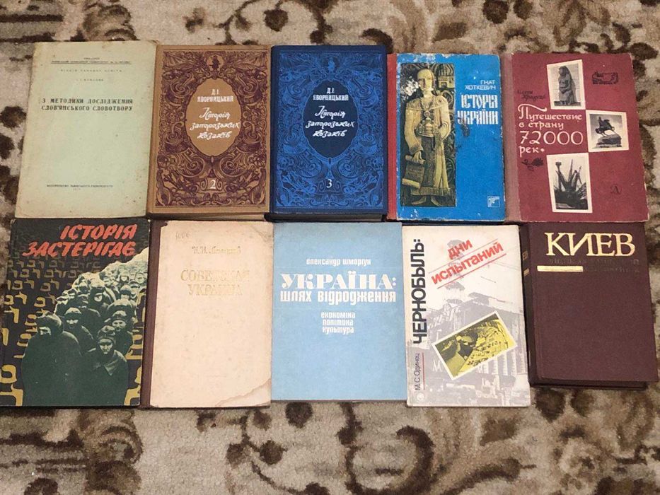 Колекція. Українська література (4)