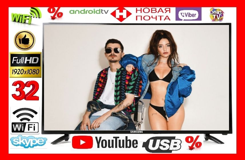 Телевизор 32/42 Samsung SmartTV, IPTV, T2, WIFI, USB